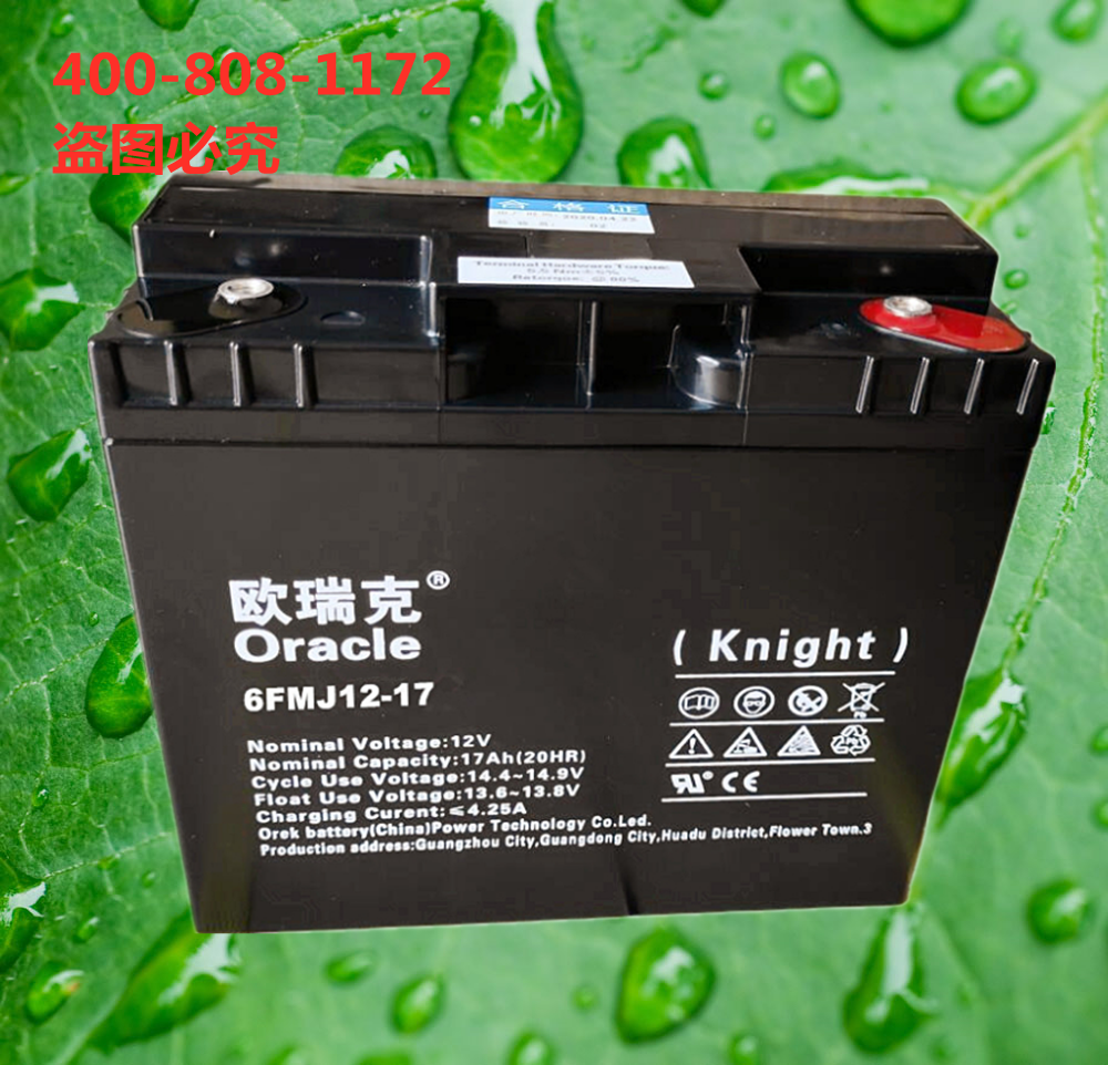 导致BB蓄电池电量不足的原因有哪些